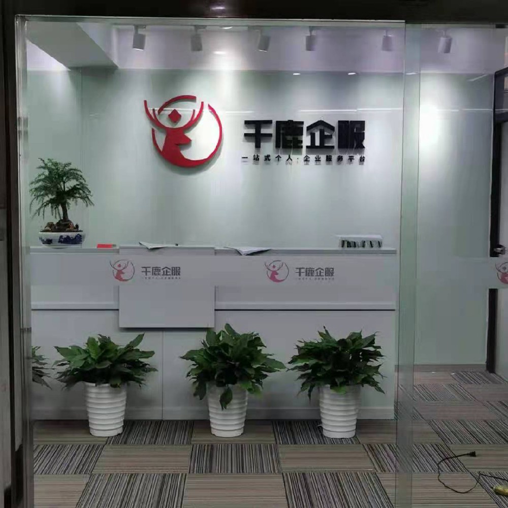 南京公司logo墙/前台背景墙/形象墙/文化墙设计制作安装